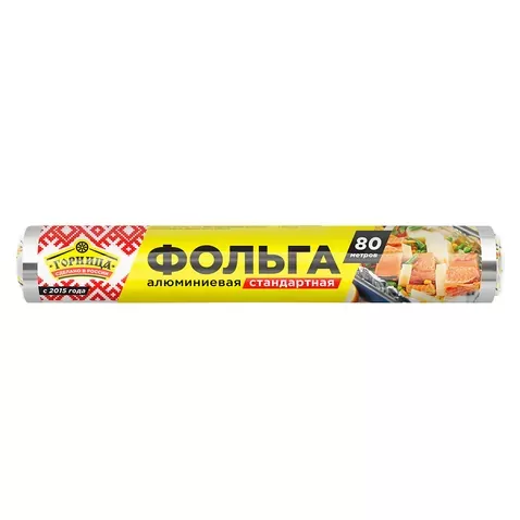 Алюминиевая фольга «СТАНДАРТНАЯ», 29 см х 80 м