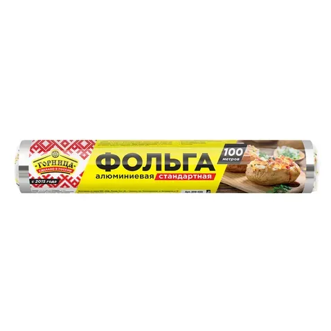 Алюминиевая фольга «СТАНДАРТНАЯ», 29 см х 100 м