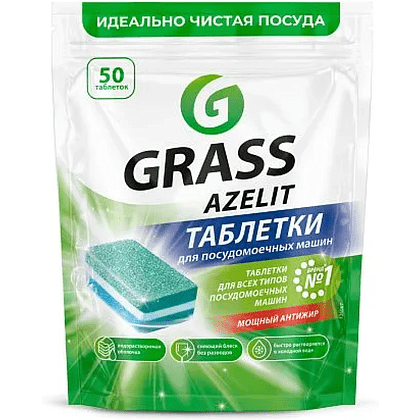 Таблетки для посудомоечных машин Azelit, 50 шт./уп.,