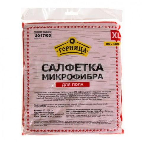 Салфетка из микрофибры д/пола 80х100см. ХL