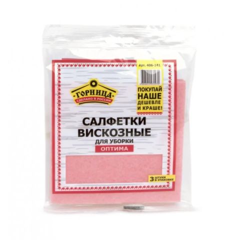 Салфетка вискозная Оптима универсальные 30х30см. (1упак.х3шт.) Горница