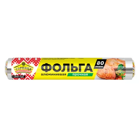 Алюминиевая фольга «ПРОЧНАЯ», 29 см х 80 м