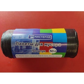 Мешок мусорный ПНД 30л Мистерия 30шт/рул 100рул/мешке
