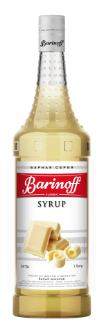 Сироп Barinoff Белый шоколад