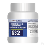 Таблетированное моющее средство для кофемашин Cafedem G32