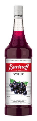 Сироп Barinoff  Чёрная смородина
