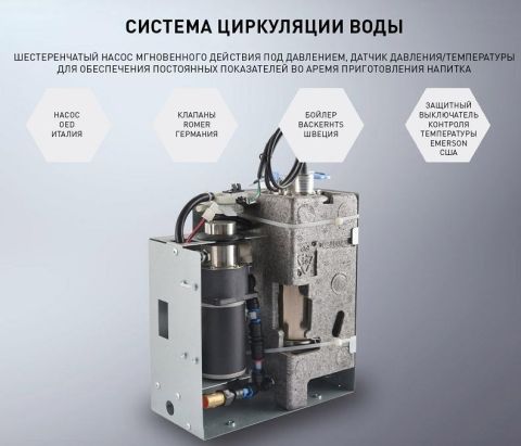 Кофейный автомат Jetinno JL300
