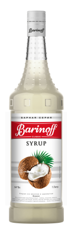 Сироп Barinoff Кокос