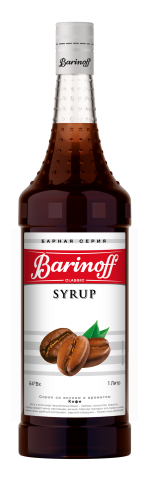 Сироп Barinoff Кофе