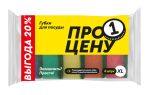 Губка для мытья посуды XL,5шт.