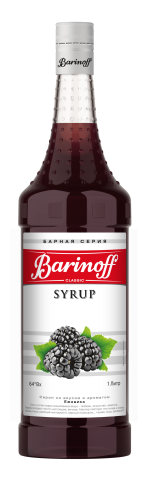 Сироп Barinoff Ежевика