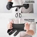 Перчатки эластомерные чёрные