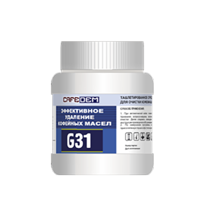Таблетированное моющее средство для кофемашин Cafedem G31