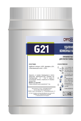 Средство для чистки кофемашин CAFEDEM G21