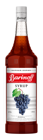 Сироп Barinoff Изабелла