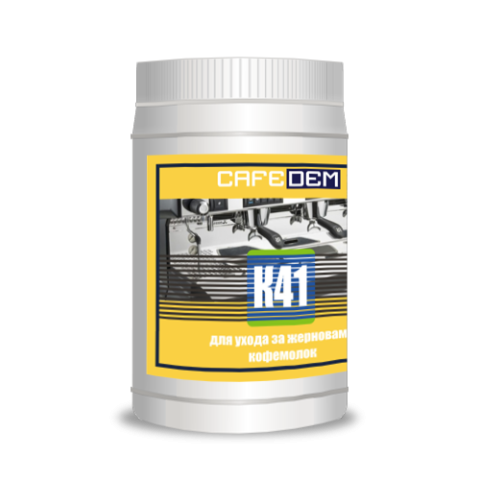 Эко-средство для ухода за жерновами кофемолок в таблетках К41 Эко