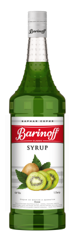 Сироп Barinoff Киви
