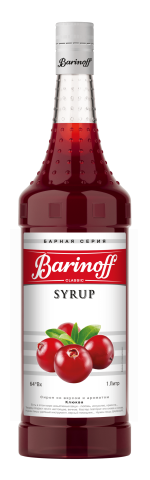 Сироп Barinoff Клюква