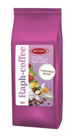 Raf-coffee со вкусом кокоса (Аристократ)