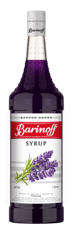 Сироп Barinoff Лаванда