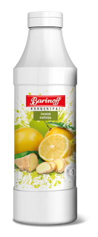 Концентрат Barinoff Лимон-имбирь