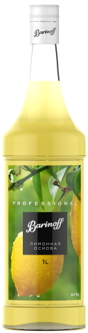 Основа Barinoff Лимонная