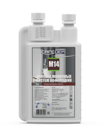 Средство для промывки молочных систем кофемашин CAFEDEM M14