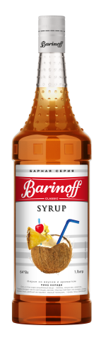 Сироп Barinoff Пина Колада