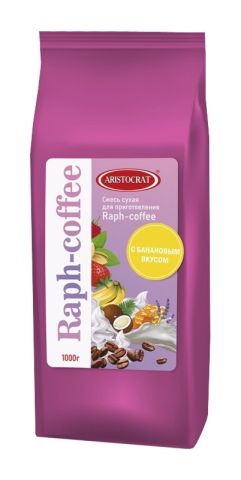 Raf-coffee с банановым вкусом (Аристократ)