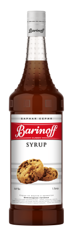 Сироп Barinoff Шоколадное печенье
