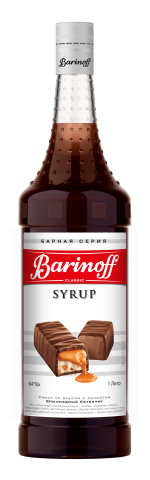 Сироп Barinoff Шоколадный батончик