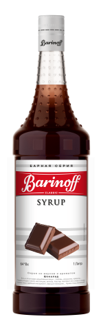 Сироп Barinoff Шоколад