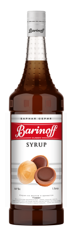 Сироп Barinoff Тоффи