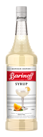 Сироп «Barinoff» Трипл Сек