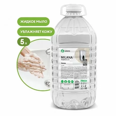 Мыло жидкое Milana эконом, 5 л