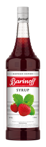 Сироп Barinoff Земляника